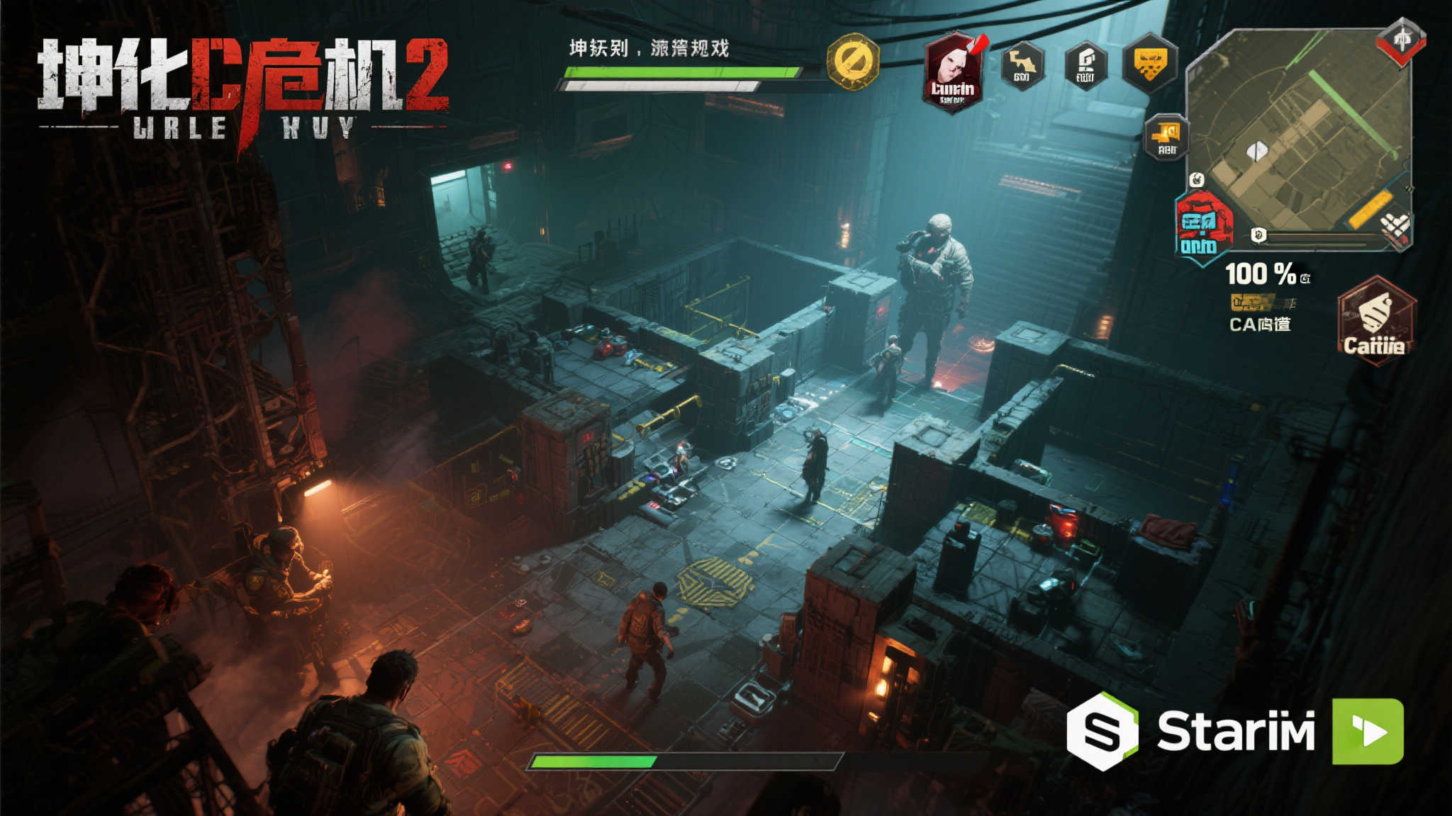 Steam爱坤游戏狂欢促销：坤化危机2获全好评热捧！