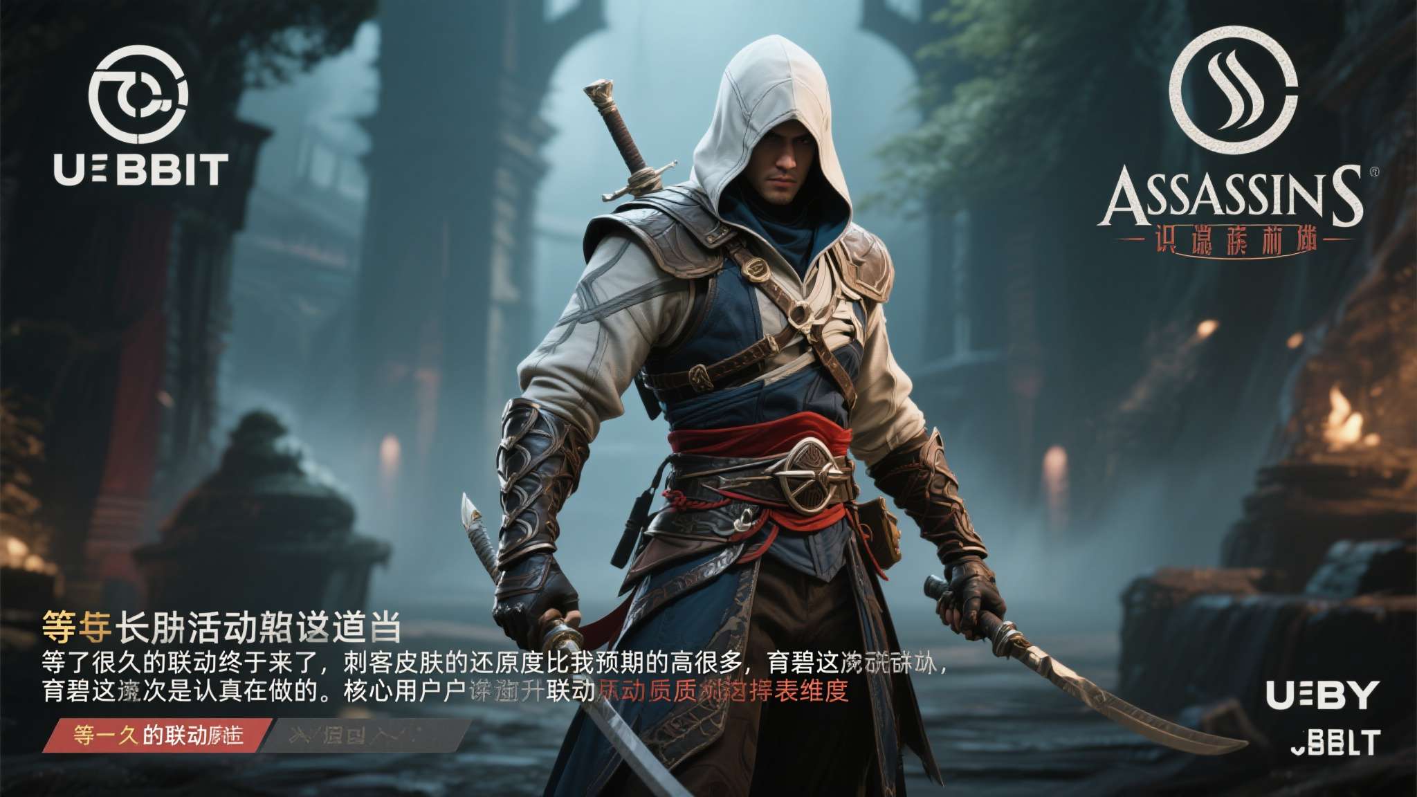 王者荣耀联动哪吒什么时候上线 王者荣耀联动哪吒什么时候上线