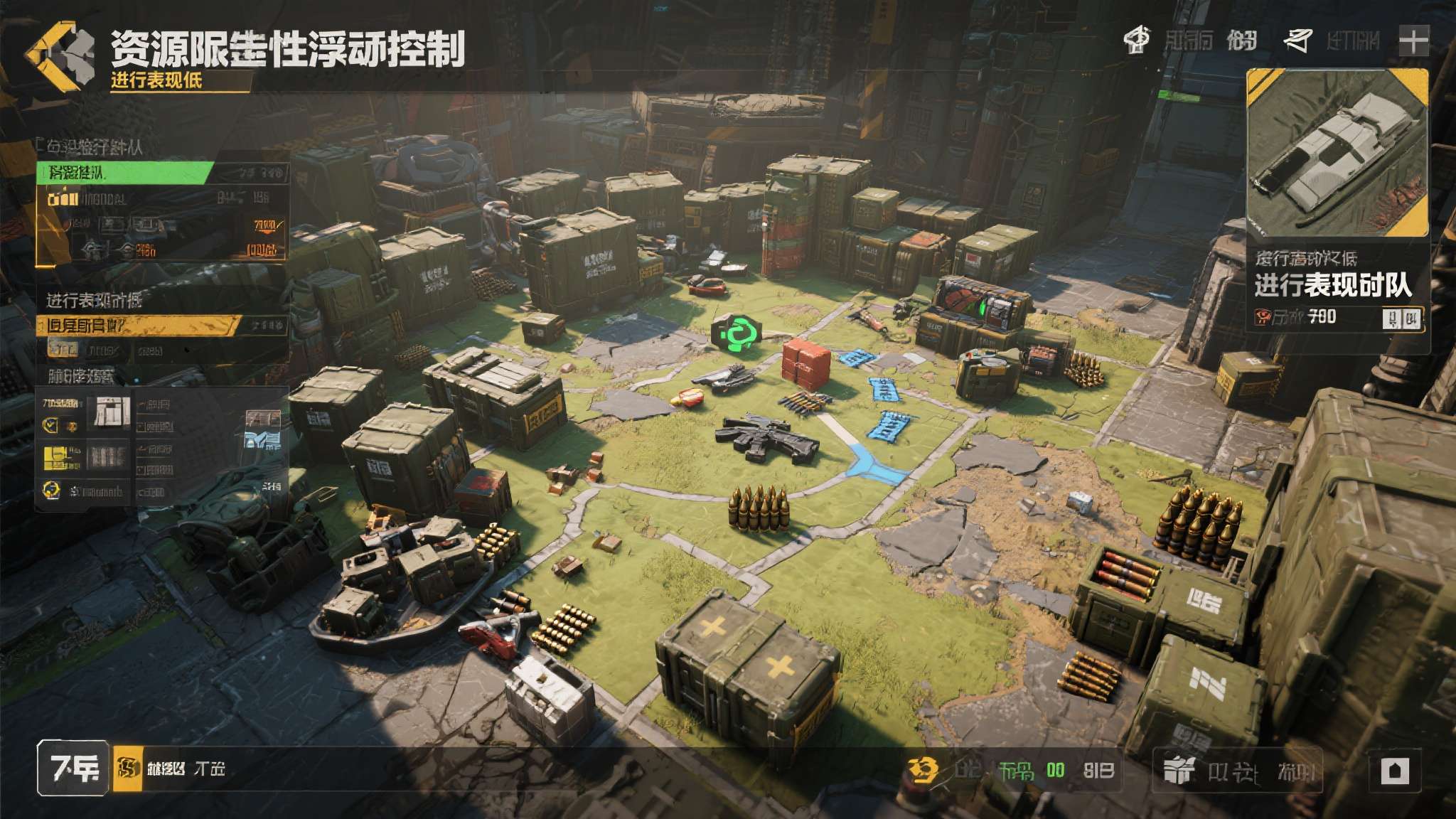 《ARC Raiders》通过动态调整难度 维持了游戏吸引力 《ARC Raiders》通过动态调整难度 维持了游戏吸引力