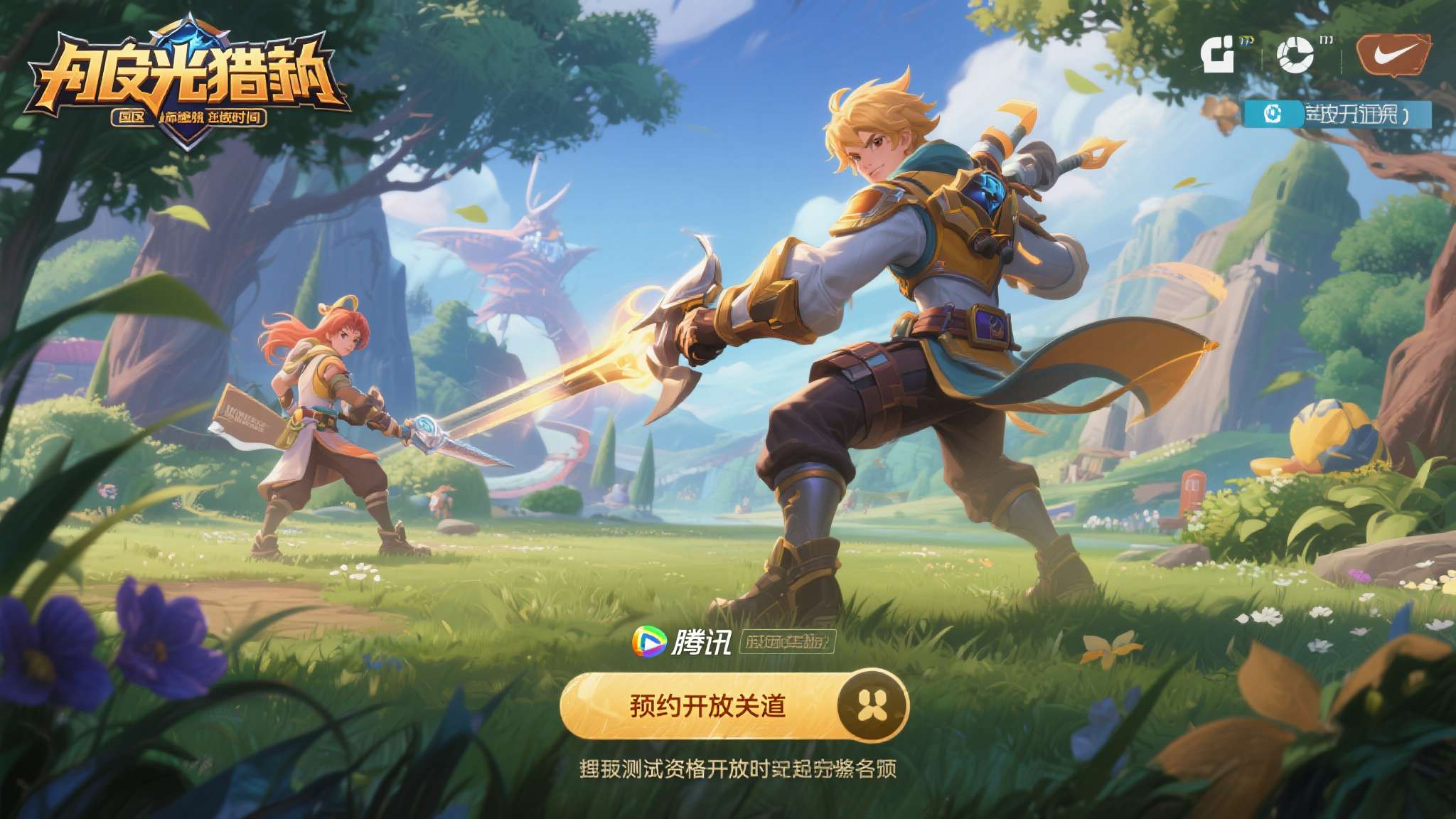 腾讯代理arc 腾讯代理arc